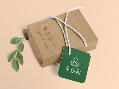 Tofu Restaurant _ Brand Design branding design drawing logo typography