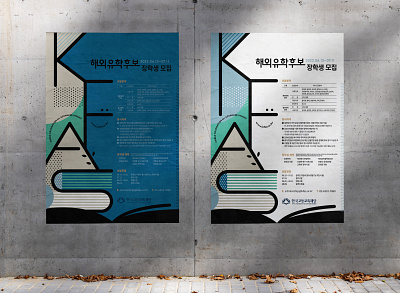 Poster Design branding design editorial graphic design poster typography