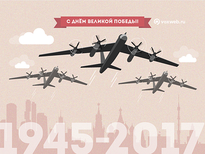 Victory Day 9may aircraft airplane illustration motion victory victoryday
