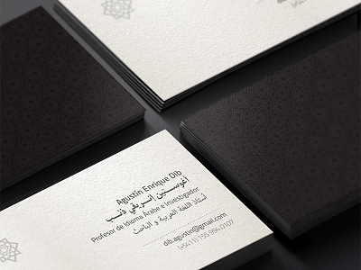 Buissness card - Agustin Dib arabesque arabic branding buissness card design logo stationery