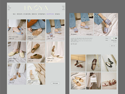 Hvoya shoes webdesign concept catalog design ecommerce fashion minimal photo product page shop store ui uidesign web webdesign website