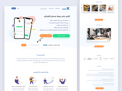 WEBSITE branding design homepage ui ux web website