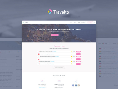 Travel agency - travelto.lv branding contacts landing logo navigation search startup travel ui ux vacation website