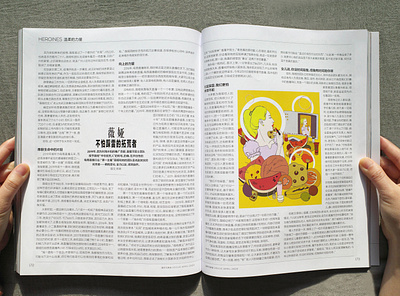 VOGUE April - Women Power - Wei Ya - 1 illustration magzine