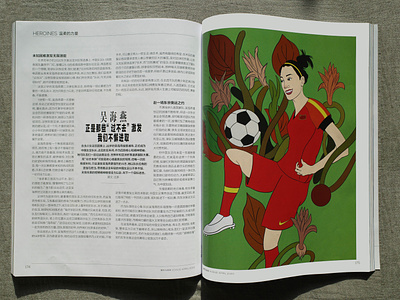 VOGUE April - Women Power - Wu Haiyan - 1 illustration magzine