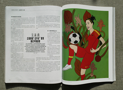 VOGUE April - Women Power - Wu Haiyan - 1 illustration magzine