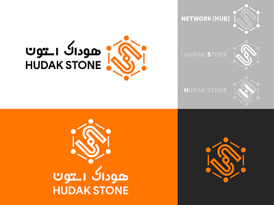 HUDAK STONE branding design h hub illustration illustrator logo network persian persian logo persian typography s type typography