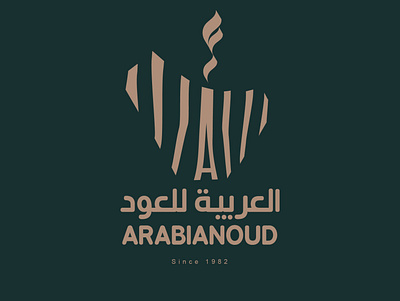 arabianoud logo branding design illustration logo