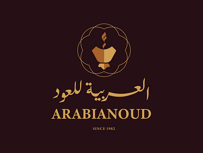 arabianoud logo branding logo