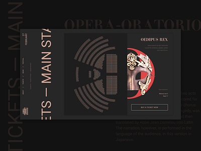 The Alexandrinsky Theatre. Concept concept culture design experiment figma idea theatre typography ui web web design website concept