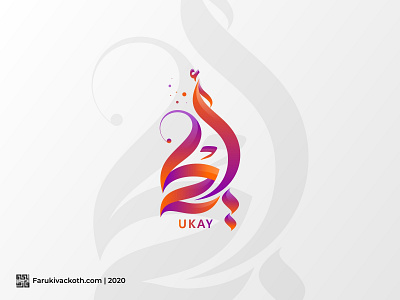 Ukay Arabic Calligraphy