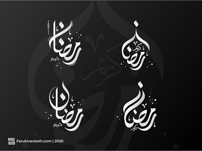 Calligraphy Arabic Ramadan Kareem