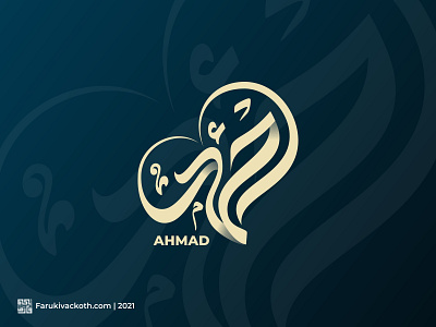 Ahmad Arabic Calligraphy Names