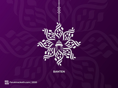 Arabic Calligraphy Banten arabic arabic calligraphy arabic design arabic logo arabic typography bantan banten calligraphy calligraphy artist design designs faruki vackoth illustration logo logo design vector