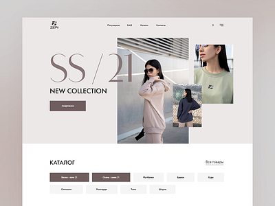 Zeri Shop branding design ui ux web website