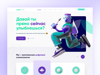 ABC Clinic website branding clinic dental design ui ux web website