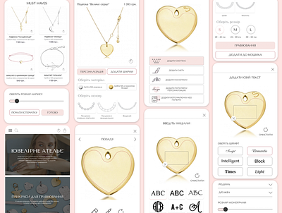 Jewelry shop prototype design mobile prototype