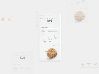 DAILY UI #054 | Confirmation