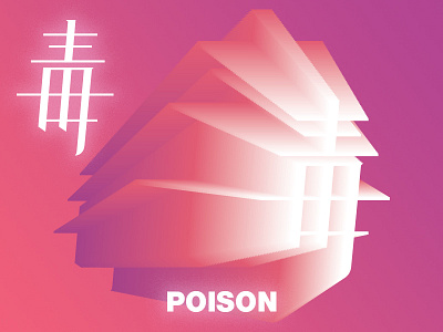 Poison chinese logotype