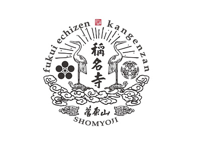 Japanese Temple Logo animal bird birds branding design drawing graphic design illustration japan kyoto logo mark temple web お寺 京都 日本
