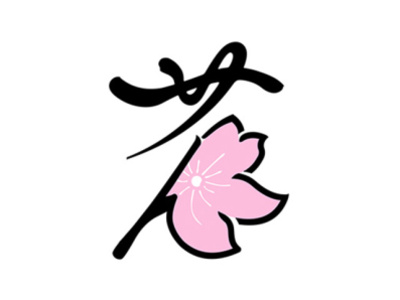 艺 yh design illustration logo typography