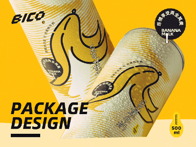 banana milk animate animated design gif illustration logo typography