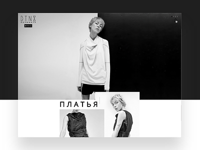 Fashion site DTN8 clear design fashion minimal ui ux web