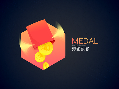Medal medal uc