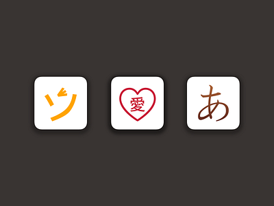 Day 5 App Icon branding dailyui design icon illustration logo sketch typography ui ux vector