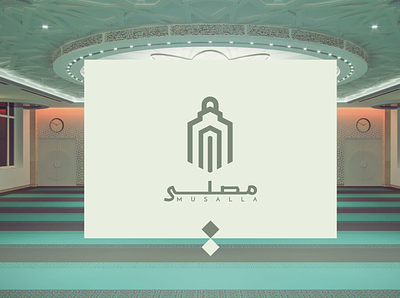 Musalla Logo Concept arabic logo geometric logo islamic islamic logo masjid mosque musalla
