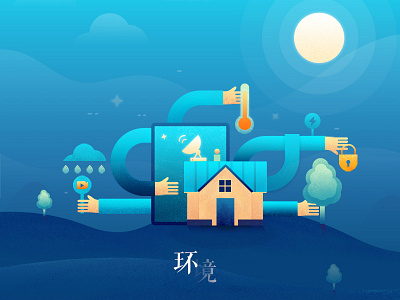 huanjing design illustration typography ui web