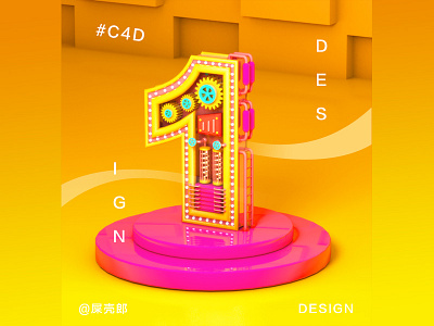 1 86 branding c4d creative design graphic artist