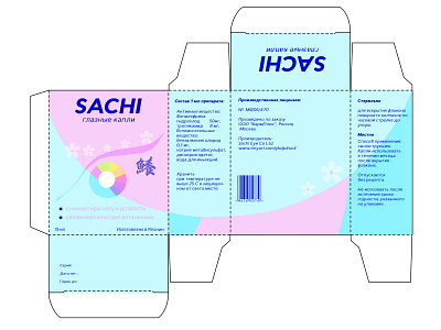 Development of packaging for Japanese eye drops "Sachi". Scan. art branding design flat illustration illustrator logo minimal type typography