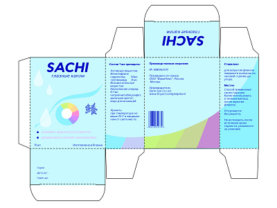 Development of packaging for Japanese eye drops "Sachi". Scan.