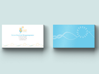 Corporate identity for the Family Service medical center. art branding design flat illustration illustrator logo minimal type typography