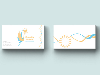 Corporate identity for the Family Service medical center. art branding design flat illustration illustrator logo minimal type typography