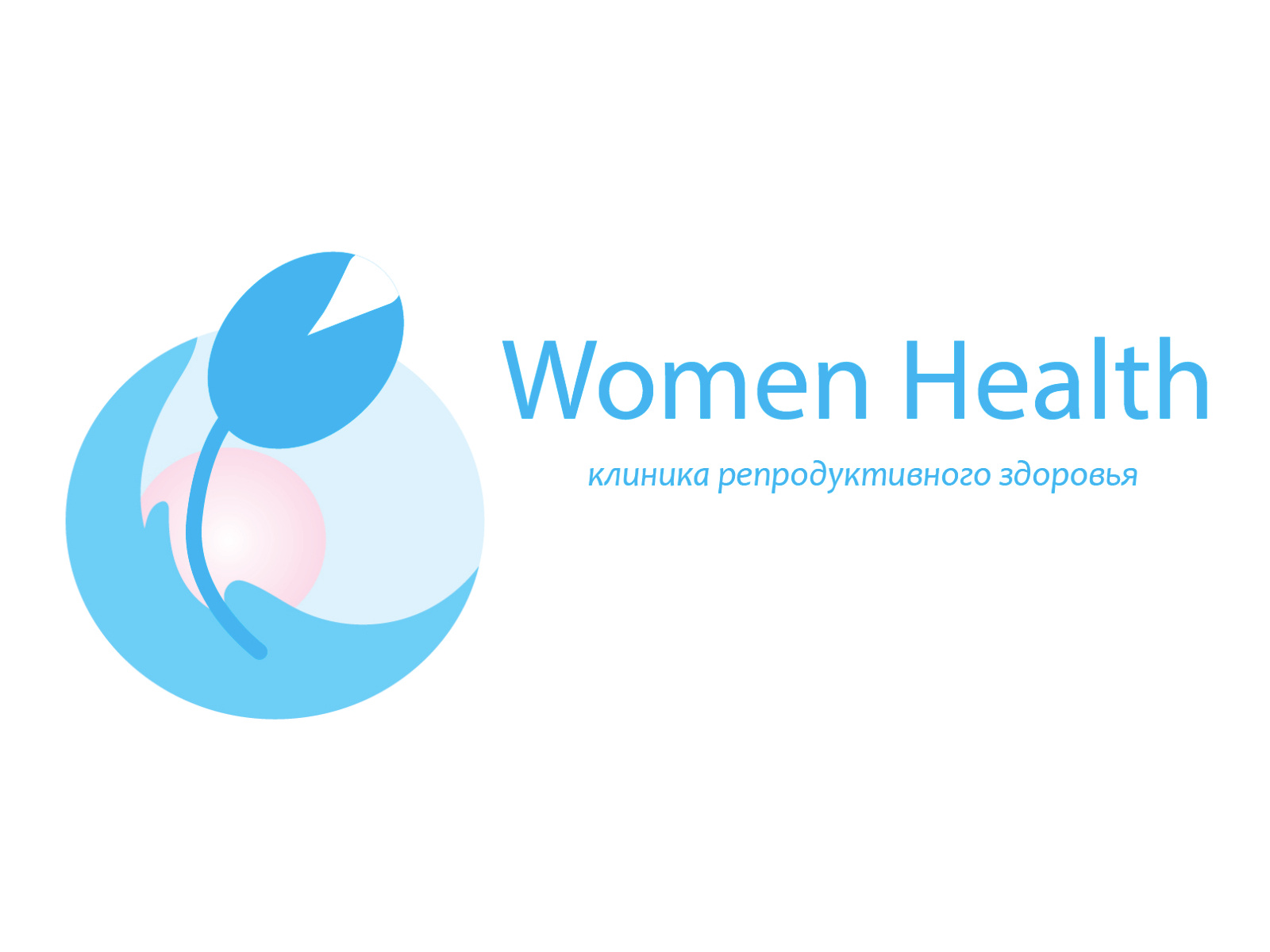 Logo design for the reproductive health clinic "Women's Health". by
