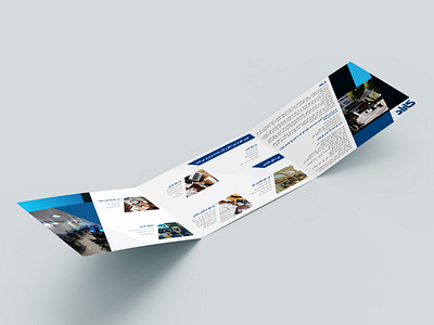 Trifold brochure