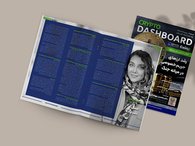 Magazine design