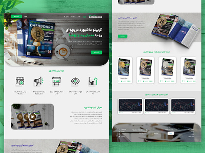 Website design design graphic design ui ux web design web ui website design website ui