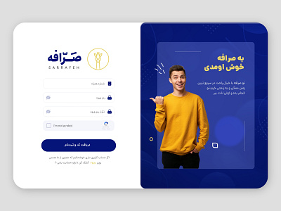 Sign up Page design