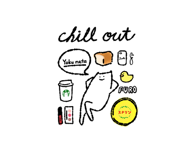 chill out / Illustration cat character character design chillout icon illust illustration lettering logo logo design starbucks symbol typography