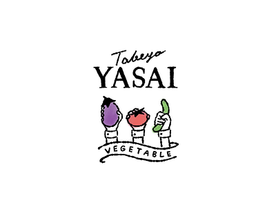 YASAI / logo art design drawing font graphic illust illustration lettering logo logo design paint symbol typography vegetable web design