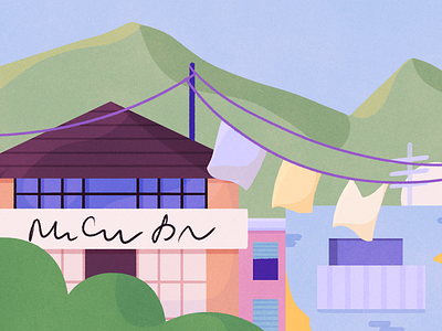 A town house illustration mountains town village