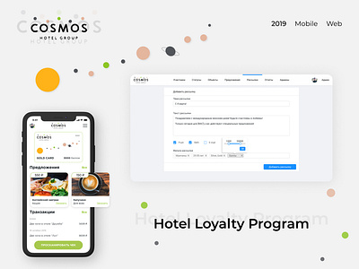 Hotel Loyalty Program account admin ant design figma hotel hotel loyalty logo loyalty loyalty card loyalty program mobile profile sketch ui ux web