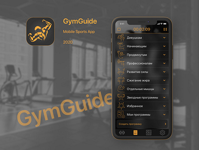 GymGuide App app black branding design figma guide gym logo mobile principle sketch sport timer ui ux yellow