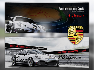 Porsche GT3 Cup Challenge ME - Facebook Cover Page