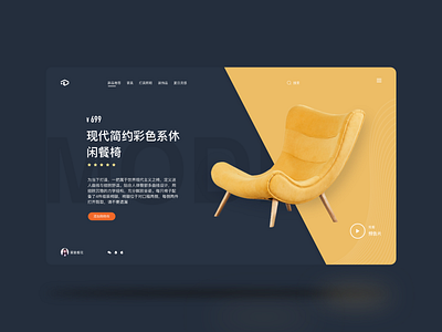 Furniture web concept draft design app app ui ui ux web