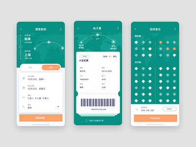 Flight Ticket Booking App Design