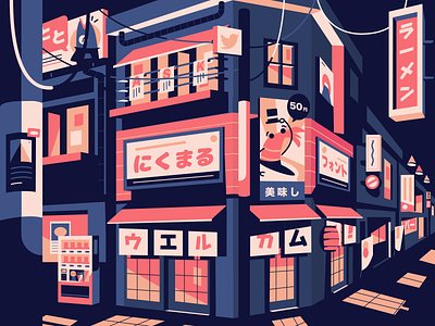Tokyo Street color illustration japan night perspective perspectives tokyo vector